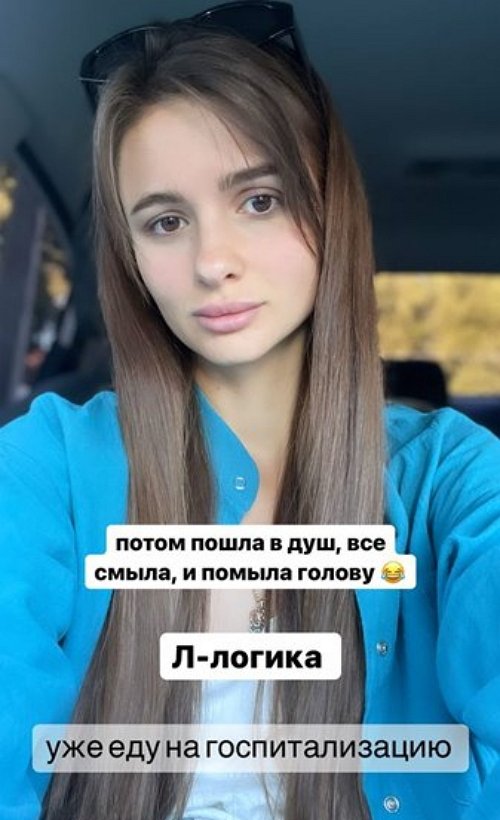Виктория Чуева: Операция завтра или послезавтра