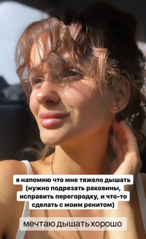 Виктория Чуева: Операция завтра или послезавтра