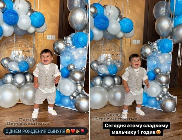 Ирина Пинчук: С днём рождения, сынуля! Ирина Пинчук: С днём рождения, сынуля!