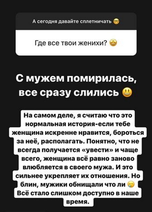 Александра Черно: Это моя история