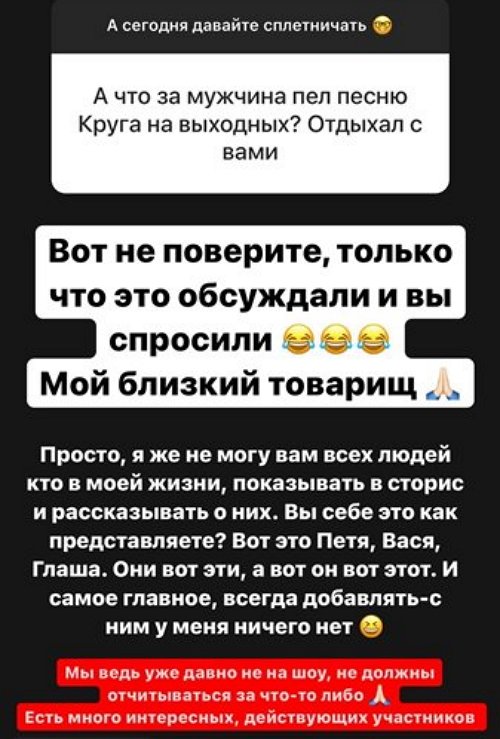 Александра Черно: Это моя история