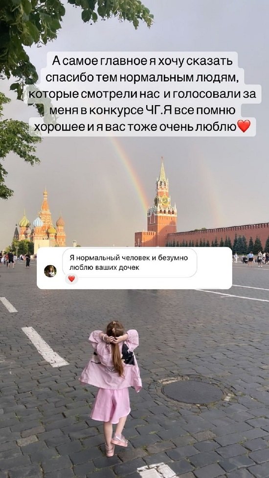 Ольга Рапунцель: Может, хватит уже нас мусолить?