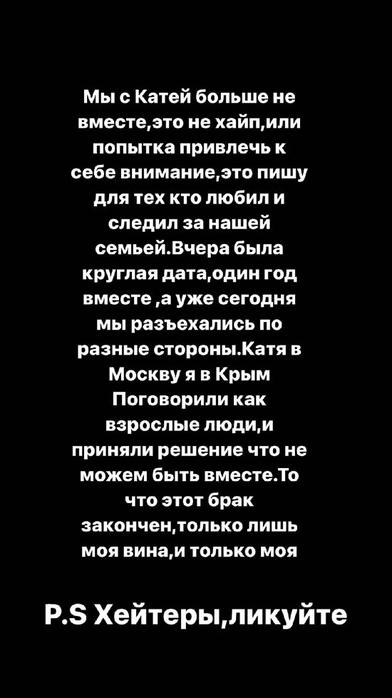 Артур Николайчук: Это не хайп...