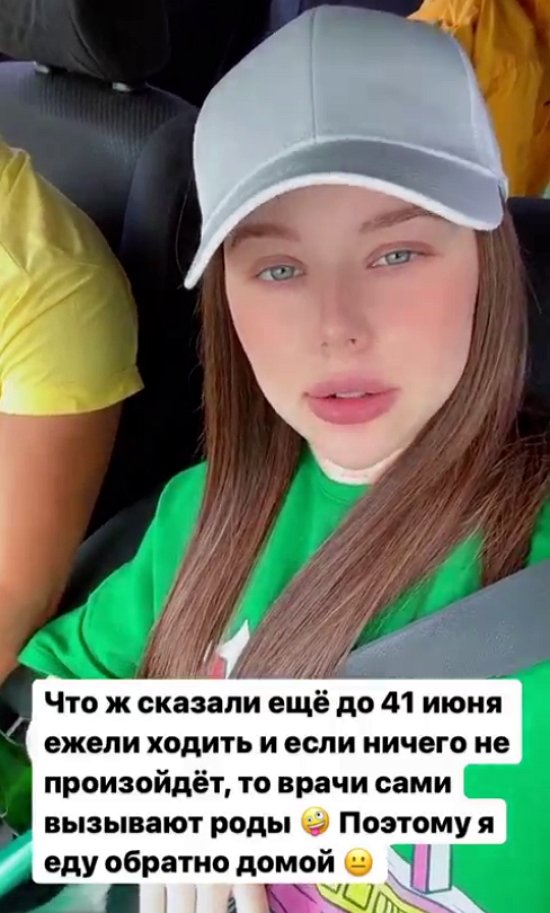 Татьяна Репина: Сказали ходить до конца июля