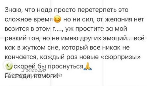 Мария Круглыхина: Мария тут же перезванивает