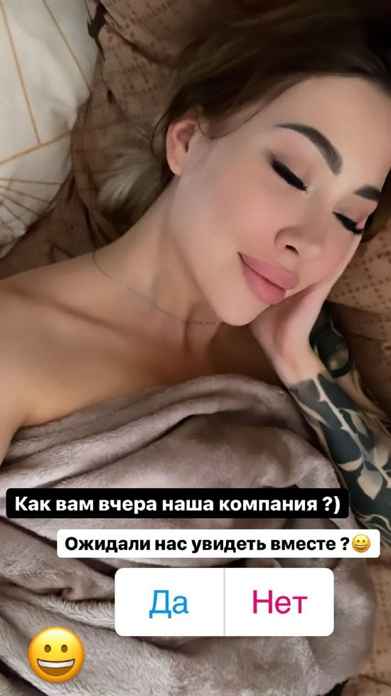 Алёна Савкина: Для меня это просто дно!