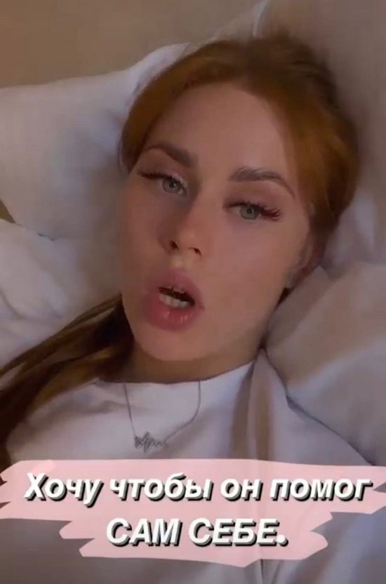 Екатерина Горина: Артур не изменял!