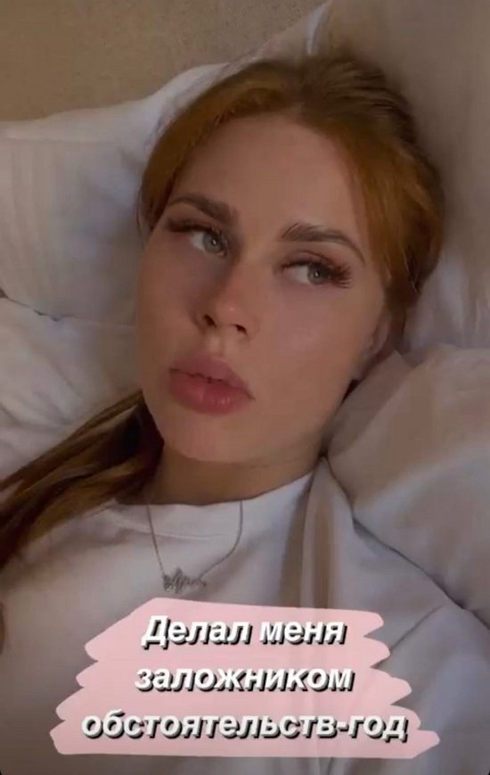 Екатерина Горина: Артур не изменял!