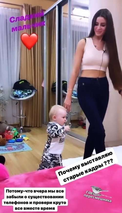 Анастасия Голд: Я думала, что он меня не вспомнит