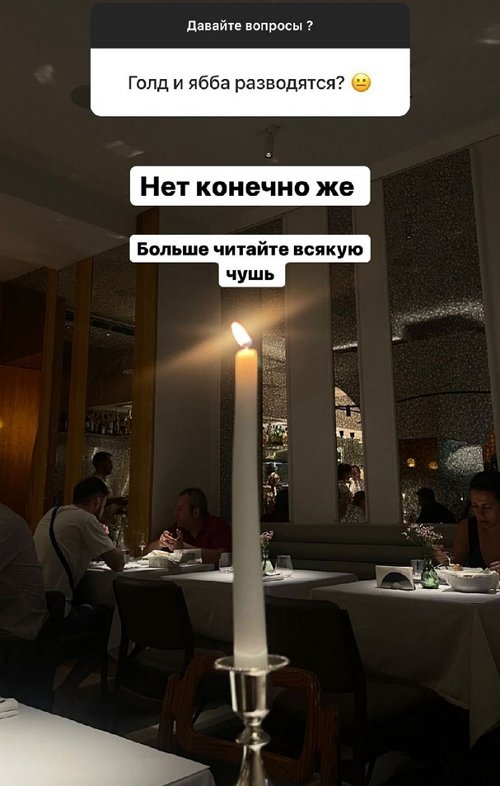 Анастасия Стецевят: Мне и встречать никого не нужно