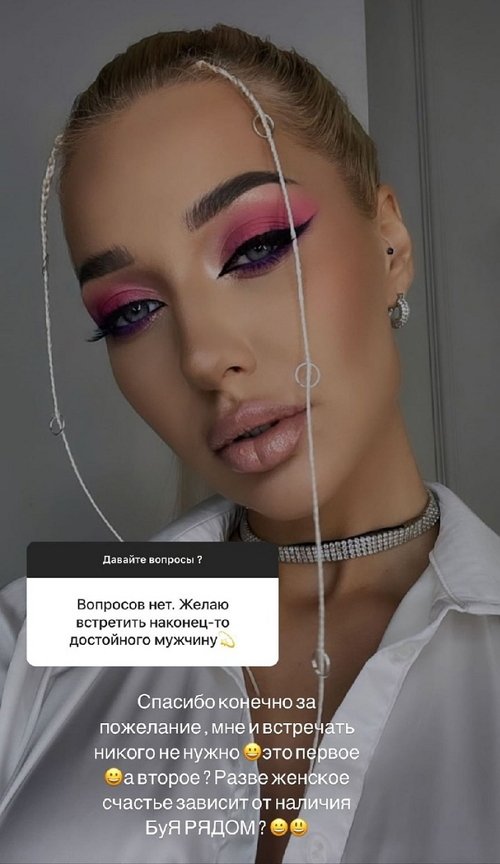 Анастасия Стецевят: Мне и встречать никого не нужно