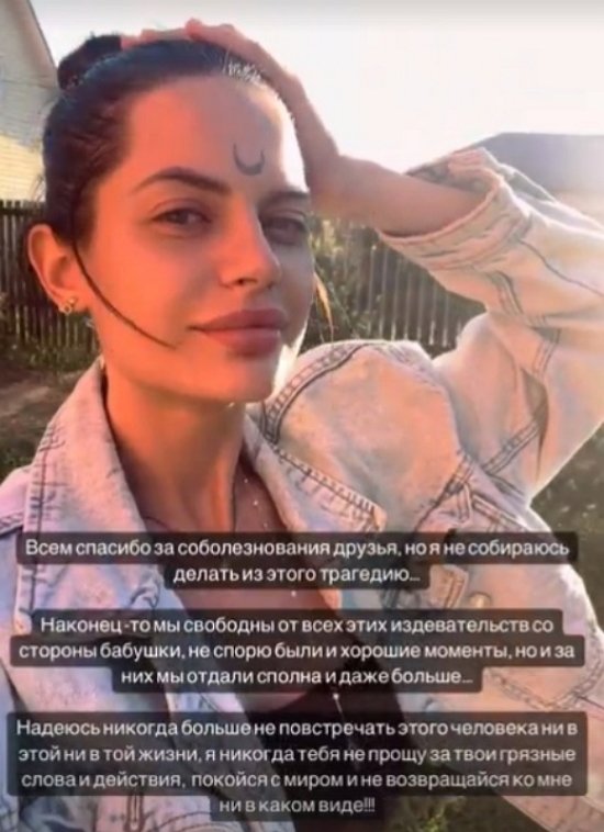 Селена Майер: Я не собираюсь делать из этого трагедию Селена Майер: Я не собираюсь делать из этого трагедию