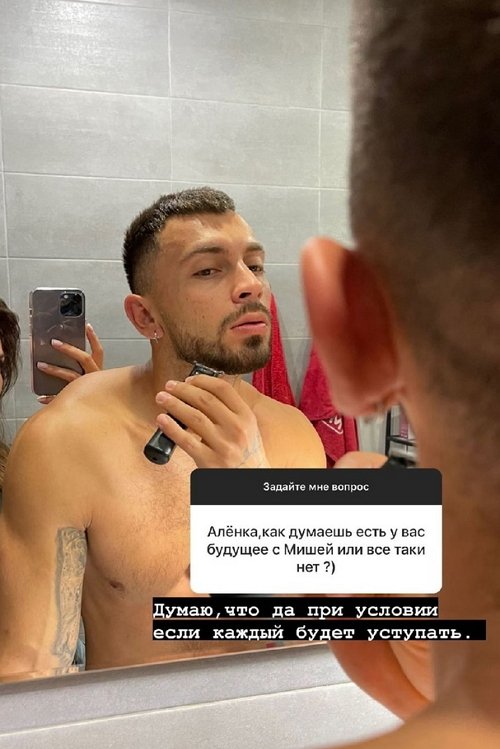 Алёна Опенченко: Я знаю, что у меня прекрасная фигура