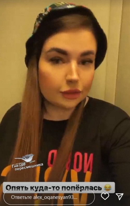 Александра Черно: У меня сейчас такая ужасная кожа