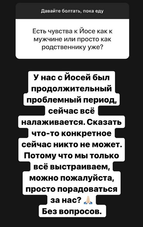 Александра Черно: У меня сейчас такая ужасная кожа
