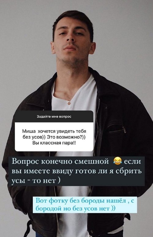 Михаил Козлов: Не задавайте вопросы про других участников