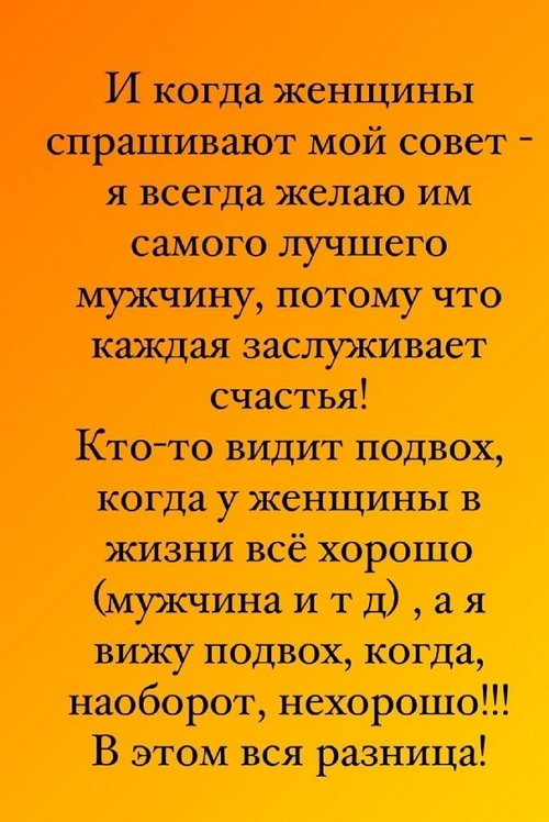 Ольга Орлова: Я очень неплохо зарабатывала