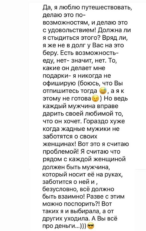 Ольга Орлова: Я очень неплохо зарабатывала