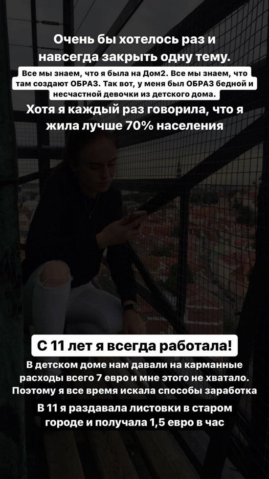 Милена Безбородова: Я всю жизнь знала цену деньгам!