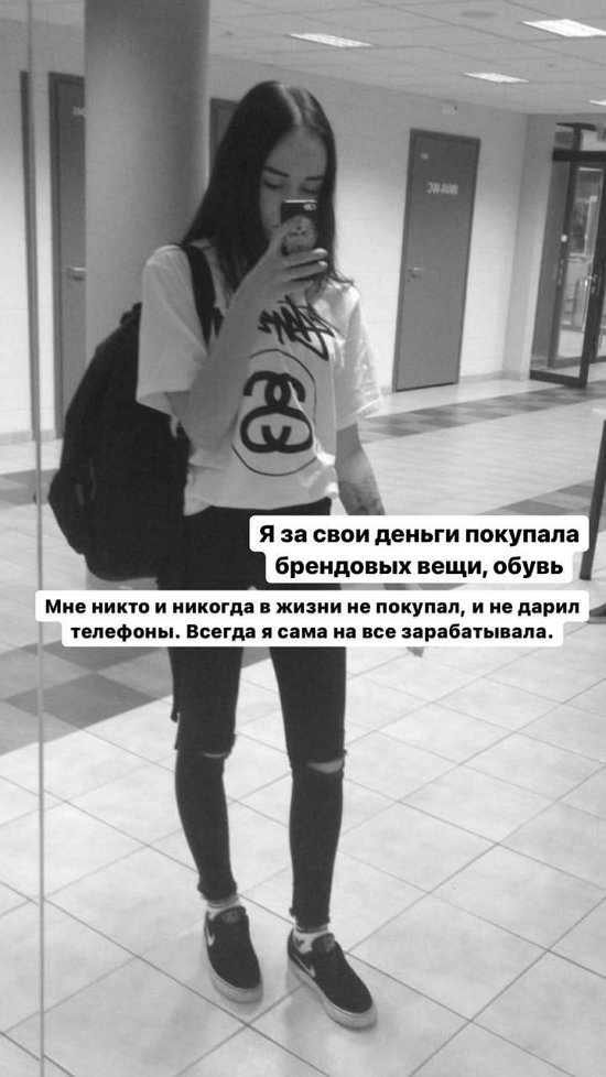 Милена Безбородова: Я всю жизнь знала цену деньгам!