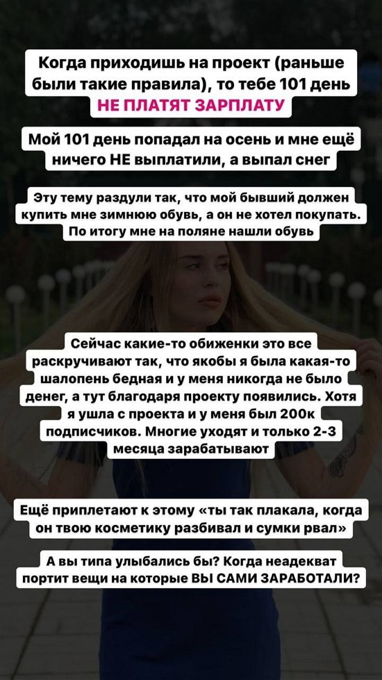 Милена Безбородова: Я всю жизнь знала цену деньгам!