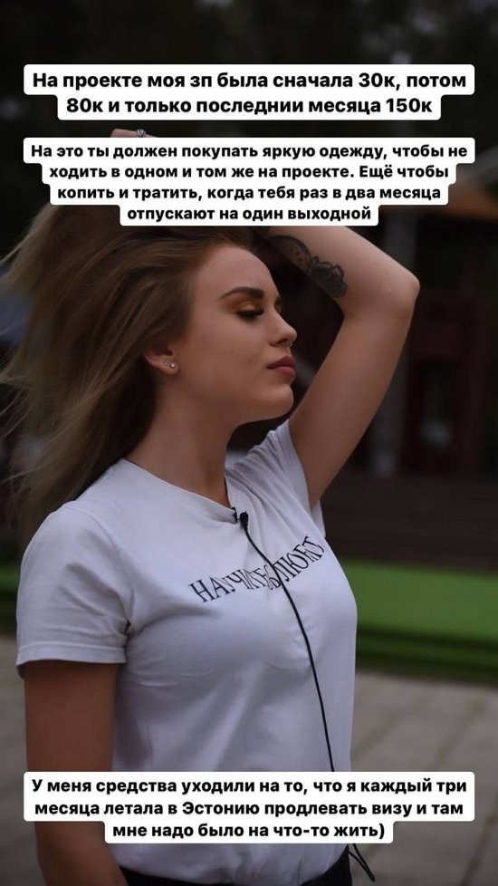 Милена Безбородова: Я всю жизнь знала цену деньгам!