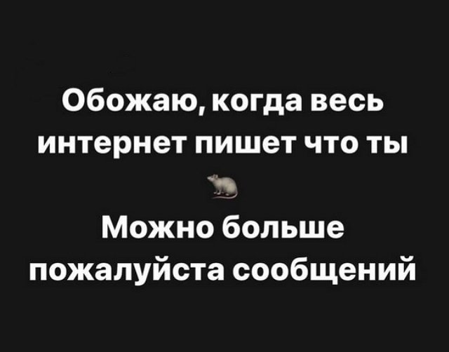 Александра Черно: Я никогда не подставляю друзей!