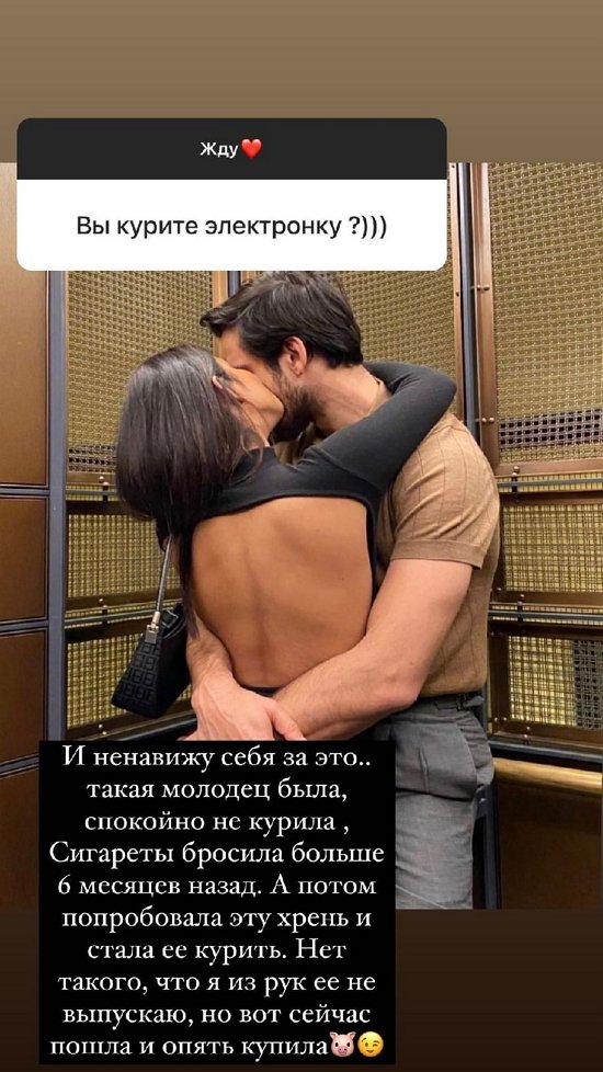 Ксения Бородина: В школу пойдем на следующий год