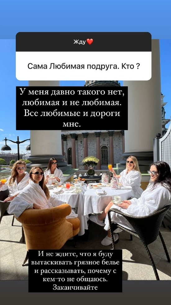 Ксения Бородина: В школу пойдем на следующий год