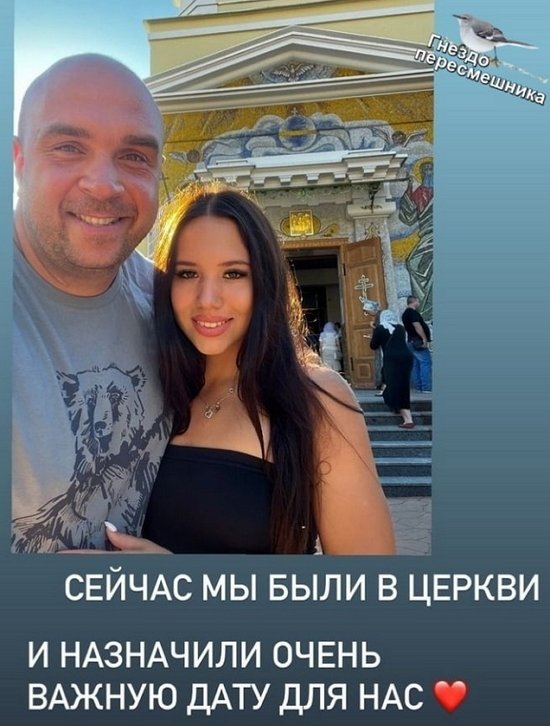 Глеб Жемчугов: Были в церкви и назначили дату