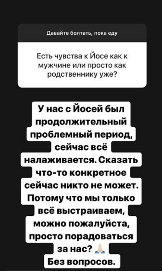 Александра Черно: Я сейчас как-то проще ко всему отношусь
