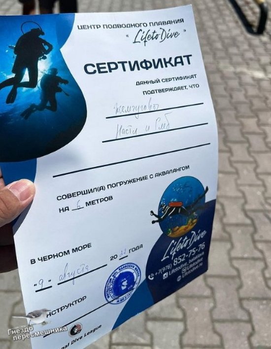 Глеб Жемчугов: Спасибо, жена!