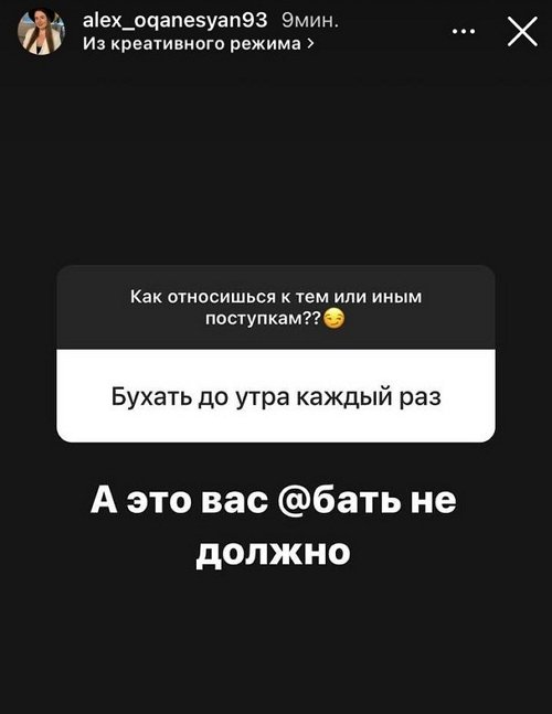 Александра Черно: Я его категорически не понимаю