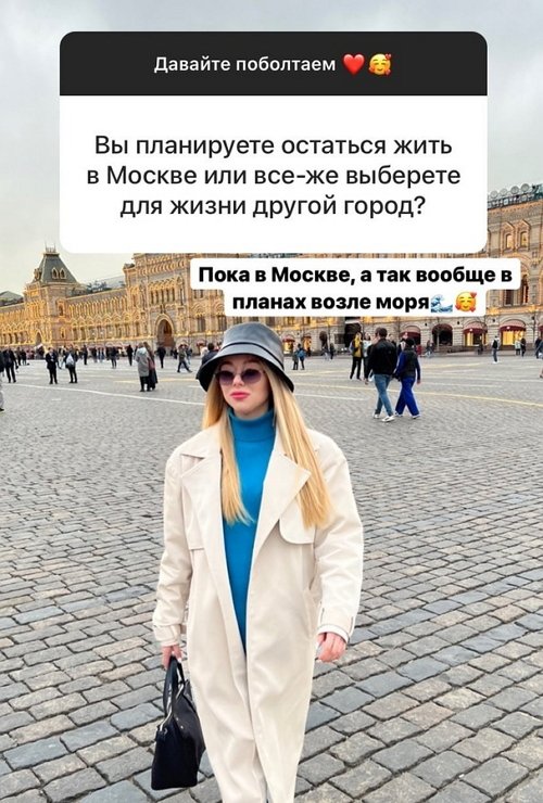 Татьяна Репина: Мы очень разные