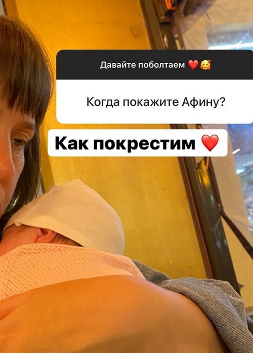 Татьяна Репина: Мы очень разные