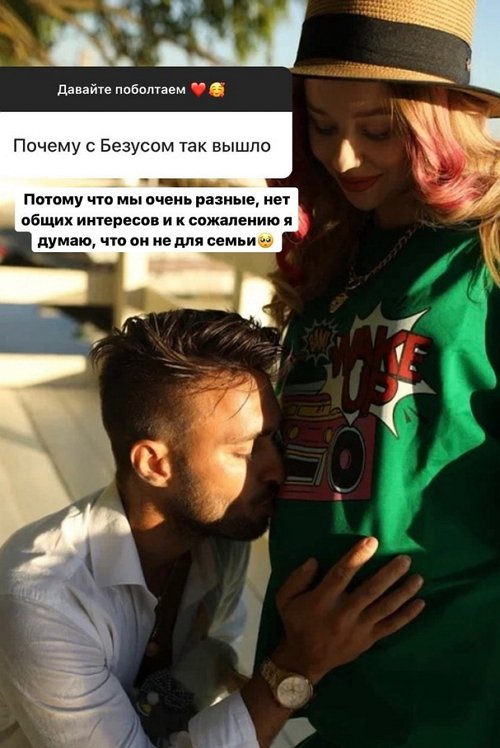 Татьяна Репина: Мы очень разные