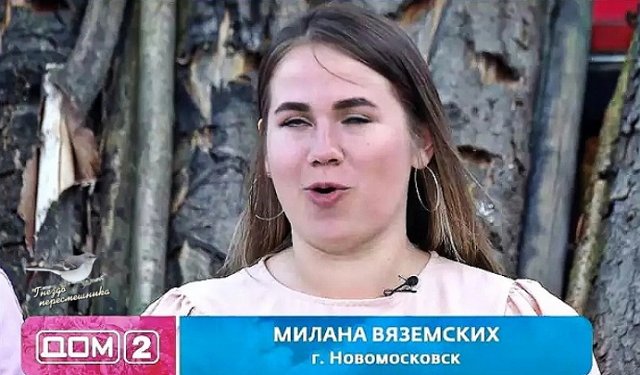 Мнение о событиях на Доме-2 (12.08.2022) Мнение о событиях на Доме-2 (12.08.2022)