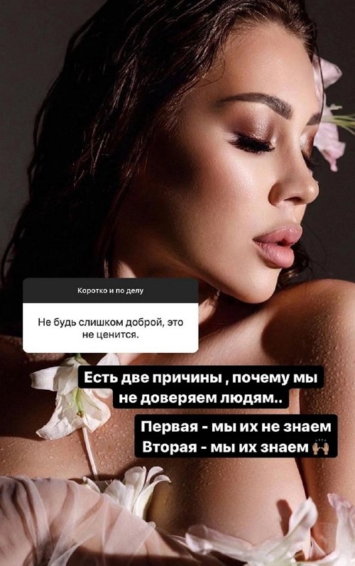 Алёна Савкина: Назад не ведут никакие пути