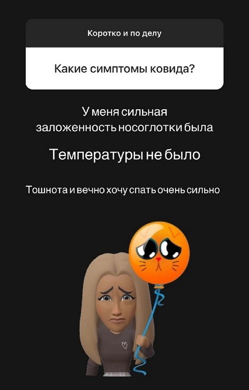 Алёна Савкина: Назад не ведут никакие пути