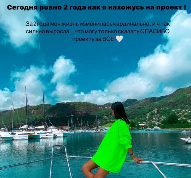 Кристина Бухынбалтэ избавилась от Ивана Барзикова и собаки
