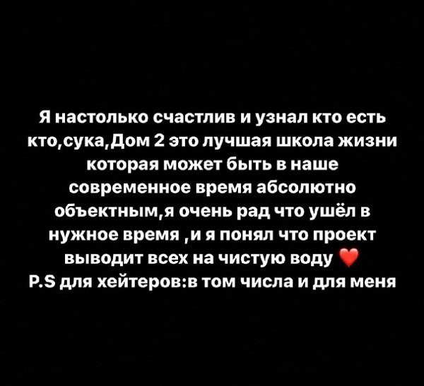 Артур Николайчук: Есть много мыслей