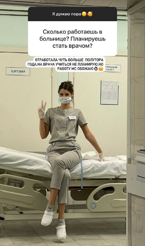 Анна Самонина: Я свободна
