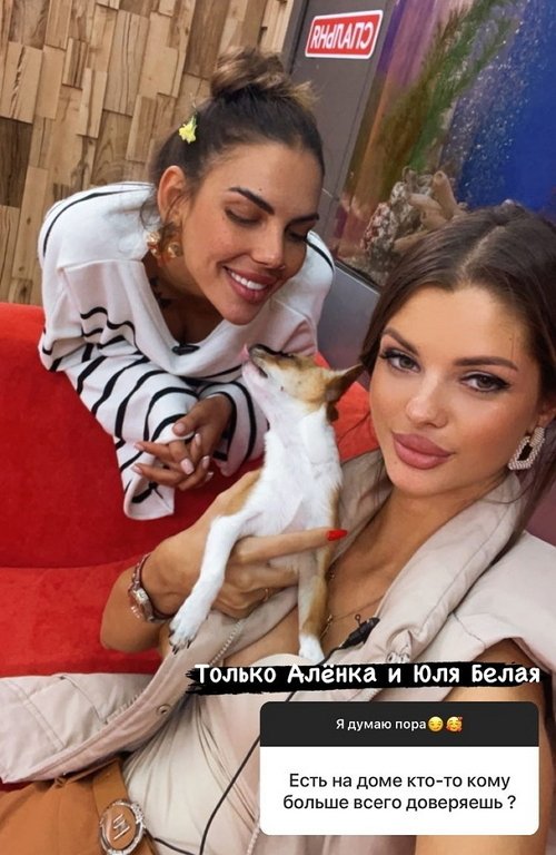 Анна Самонина: Я свободна