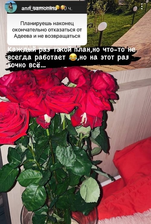 Анна Самонина: Я свободна