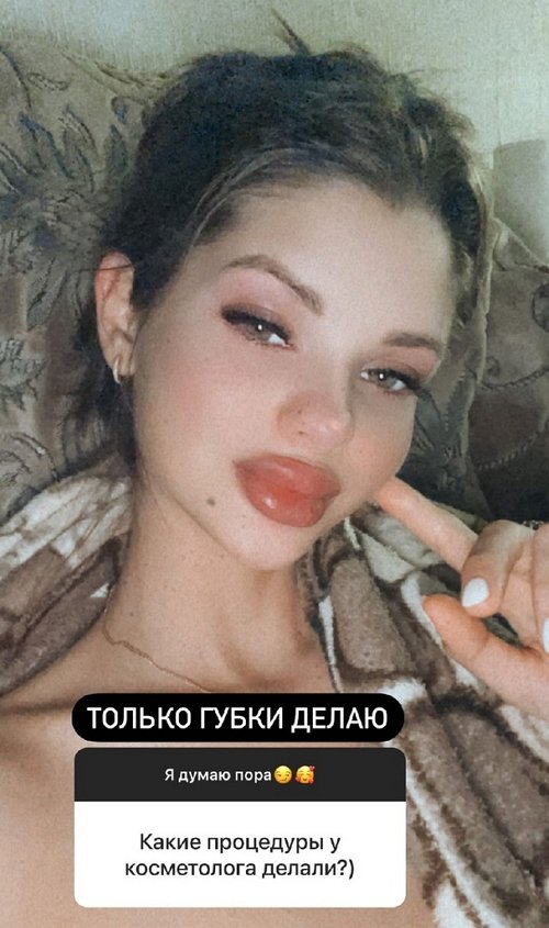 Анна Самонина: Я свободна