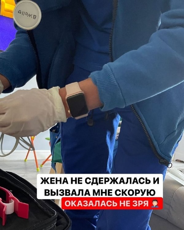 Иосифу Оганесяну стало плохо с сердцем