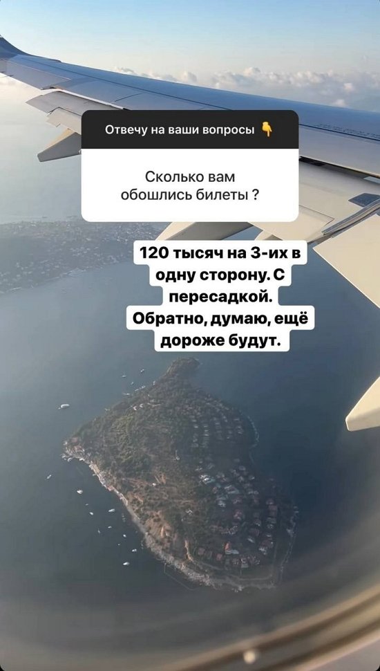 Ольга Гажиенко: На Кипре мне нравится отдыхать, а жить в Москве