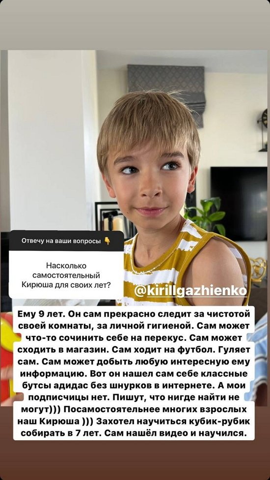 Ольга Гажиенко: На Кипре мне нравится отдыхать, а жить в Москве