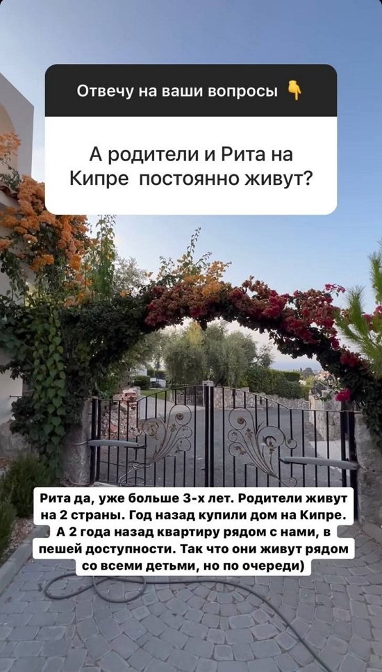 Ольга Гажиенко: На Кипре мне нравится отдыхать, а жить в Москве