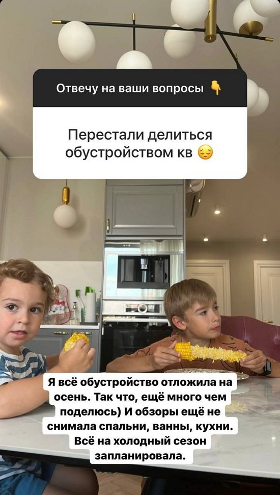 Ольга Гажиенко: На Кипре мне нравится отдыхать, а жить в Москве
